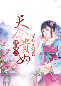 桅子花开