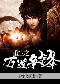 巴啦啦小魔仙全集52集免费
