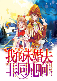 x龍時代小說閱讀