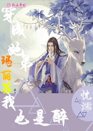 蜜爱100天：男神大人宠上瘾