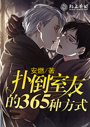 四字梅花詩