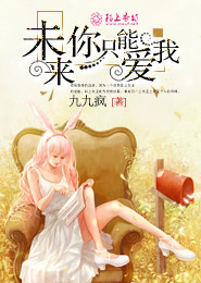 笔下文学最强弃少t×t