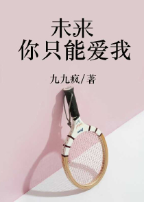 女主很嗲的重生小说