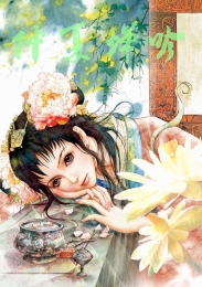 特别甜的小说言情句子