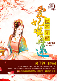 无限恐怖之衍楚