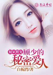 春宴txt下載