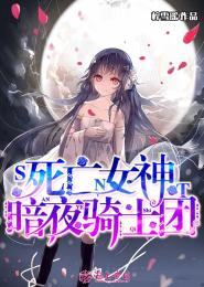 心理罪系列