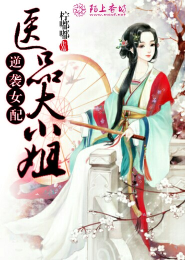 茶镇相关小说