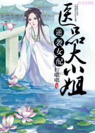 小主林婉