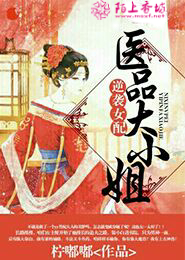 魔尊不愿意鬼王