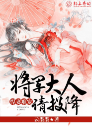 修罗女神