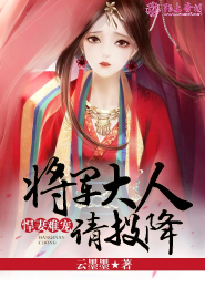 牛魔横世