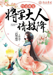 晋南春