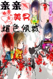 时光之桃腐剧