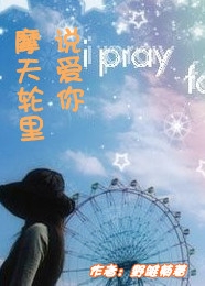 三生问道