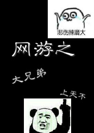 成神外传