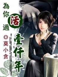 一人打一字