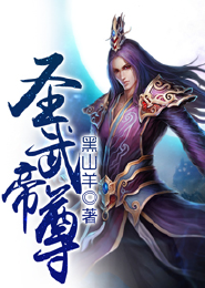 小男孩干小女孩
