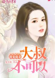 小龙女叫什么