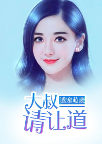 异世帝女