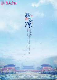 都市法师传奇