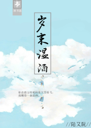 空间商女：重生绝世神医