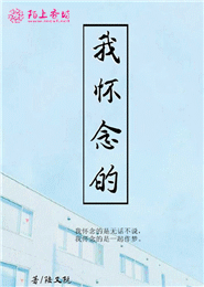 重生之财色兼收免费