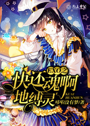 氪命驯兽师