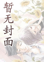 漫威之生于哥谭