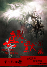 《绝世武神》小说