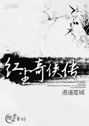 五二小说中文网