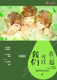 九日，我的独家记忆