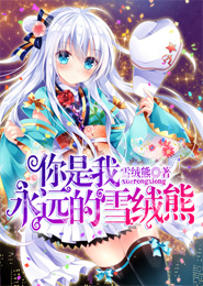妖孽神尊在都市