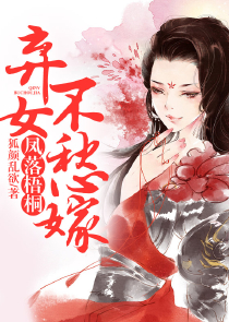 冥约代理人