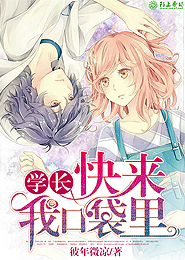 鬼界求职