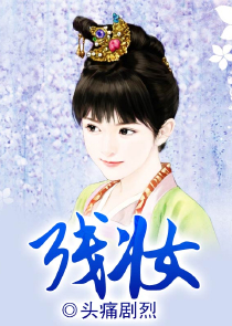 帝少心尖宠祁夜叶微澜