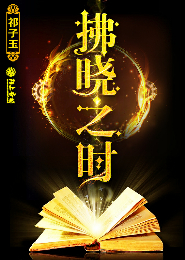 快删掉快删掉那个表情