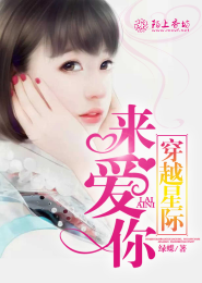 口述公交車上愛愛故事