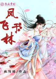 子月生人命运