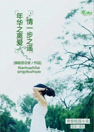 ［女尊］妻主审美不太好怎么破