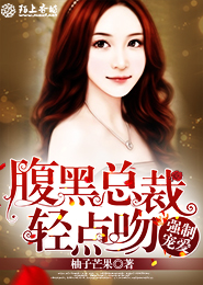 無神廟的女人