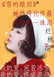 人界