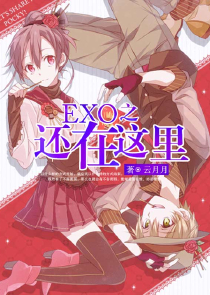 游魂帝国