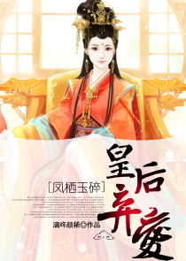 平明寻白羽