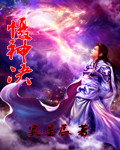 电脑下载小说怎么下