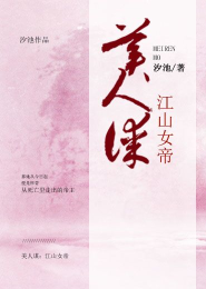 全职业大师找小说