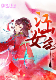 绝命阴差