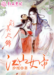 全职法师漫画免费下拉式