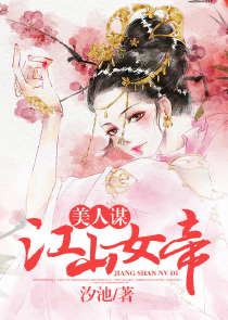 世界尽头的甜筒