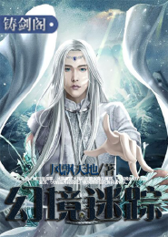丑女救父